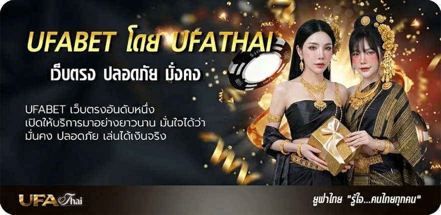 แบนเนอร์ ฝาก1รับ100 วอเลท แนะนำ — แทงบอลออนไลน์ คาสิโน หวย มวย สล็อต ครบวงจร