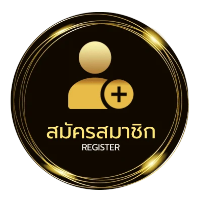 สมัครฟรี ฝาก1รับ100 วอเลท ง่ายสุด ๆ