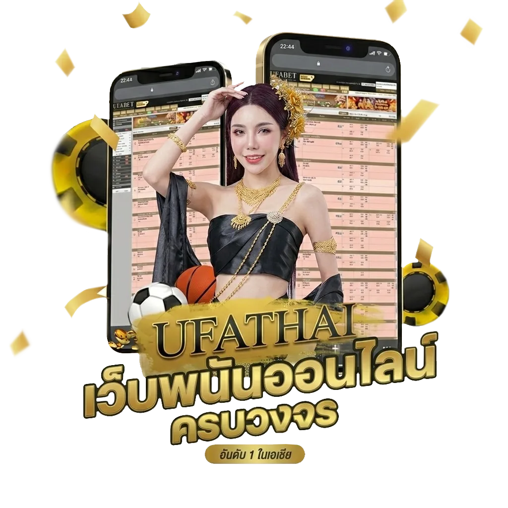 ฝาก1รับ100 วอเลท Bonus Banner — สมาชิกทุกคน