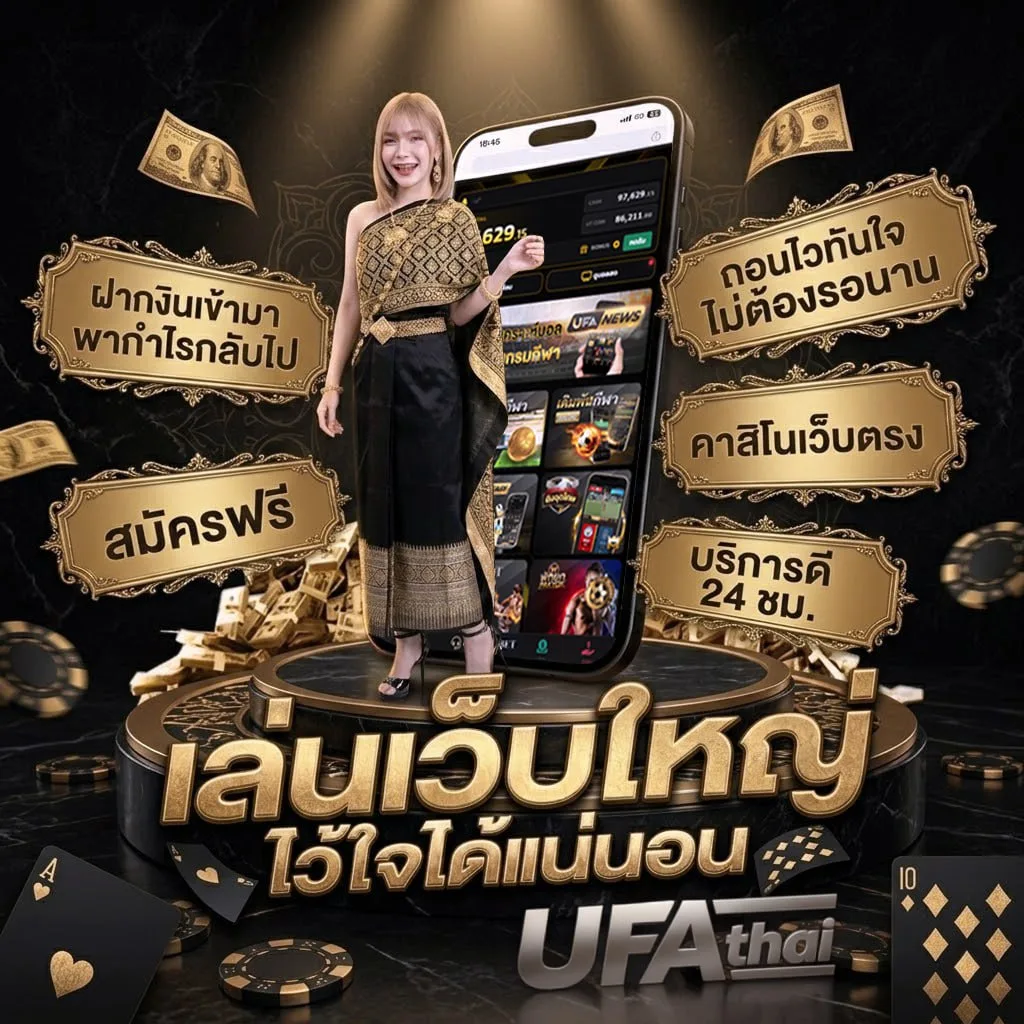 ฝาก1รับ100 วอเลท Brand Banner — ตัวแทนอย่างเป็นทางการ