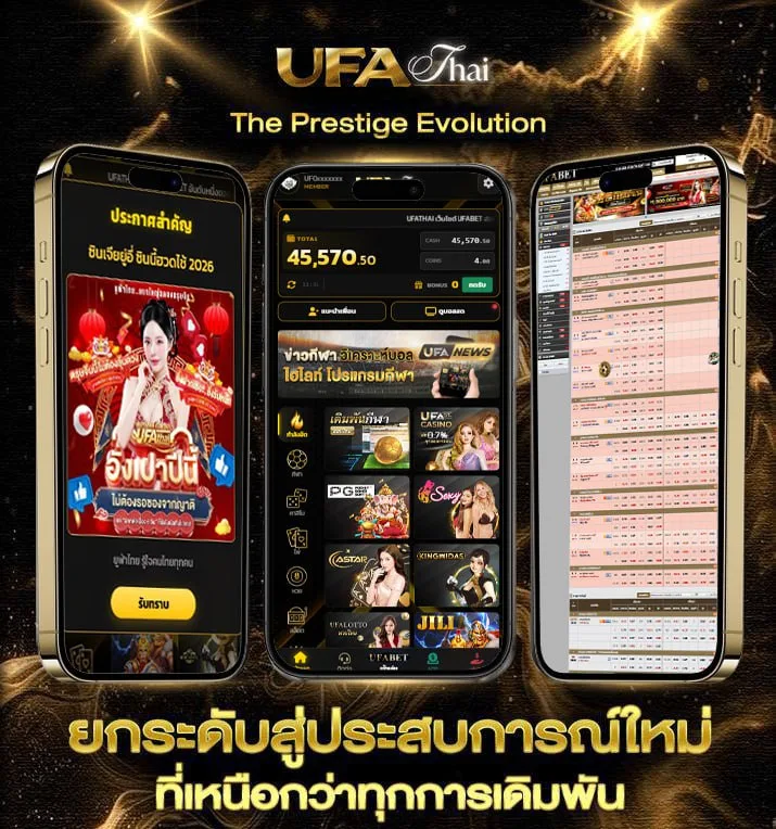 ฝาก1รับ100 วอเลท  เว็บตรง UFABET